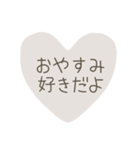 秘密♡スタンプ（個別スタンプ：7）
