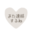 秘密♡スタンプ（個別スタンプ：8）