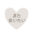 秘密♡スタンプ（個別スタンプ：10）