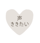 秘密♡スタンプ（個別スタンプ：11）