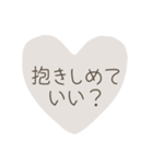 秘密♡スタンプ（個別スタンプ：12）