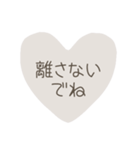 秘密♡スタンプ（個別スタンプ：14）