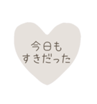 秘密♡スタンプ（個別スタンプ：16）