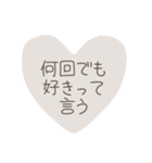 秘密♡スタンプ（個別スタンプ：17）