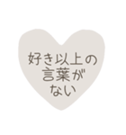 秘密♡スタンプ（個別スタンプ：18）