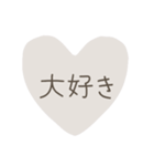 秘密♡スタンプ（個別スタンプ：20）
