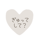 秘密♡スタンプ（個別スタンプ：21）