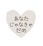 秘密♡スタンプ（個別スタンプ：22）