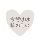 秘密♡スタンプ（個別スタンプ：23）