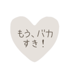 秘密♡スタンプ（個別スタンプ：24）