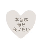 秘密♡スタンプ（個別スタンプ：25）