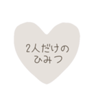 秘密♡スタンプ（個別スタンプ：26）