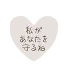 秘密♡スタンプ（個別スタンプ：27）