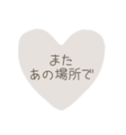秘密♡スタンプ（個別スタンプ：28）