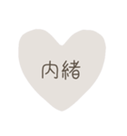 秘密♡スタンプ（個別スタンプ：31）