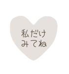 秘密♡スタンプ（個別スタンプ：32）