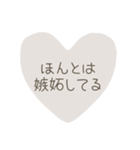 秘密♡スタンプ（個別スタンプ：33）