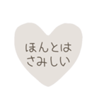 秘密♡スタンプ（個別スタンプ：34）