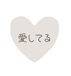 秘密♡スタンプ（個別スタンプ：35）