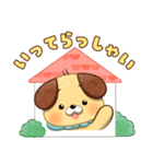 【のこのこ うちのコ】マフィン（個別スタンプ：1）