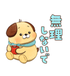 【のこのこ うちのコ】マフィン（個別スタンプ：12）