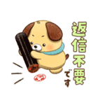 【のこのこ うちのコ】マフィン（個別スタンプ：23）