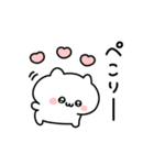 ◯ばぶいねこ3◯（個別スタンプ：4）