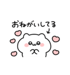 ◯ばぶいねこ3◯（個別スタンプ：9）