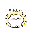 ◯ばぶいねこ3◯（個別スタンプ：18）