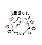 ◯ばぶいねこ3◯（個別スタンプ：20）