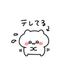 ◯ばぶいねこ3◯（個別スタンプ：24）