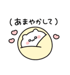 ◯ばぶいねこ3◯（個別スタンプ：36）