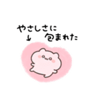 ◯ばぶいねこ3◯（個別スタンプ：37）