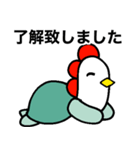 にわかめスタンプ第四弾 敬語（個別スタンプ：2）