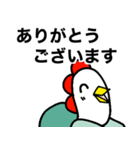 にわかめスタンプ第四弾 敬語（個別スタンプ：3）