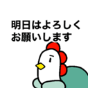 にわかめスタンプ第四弾 敬語（個別スタンプ：4）