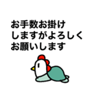 にわかめスタンプ第四弾 敬語（個別スタンプ：5）