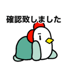 にわかめスタンプ第四弾 敬語（個別スタンプ：7）