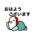 にわかめスタンプ第四弾 敬語（個別スタンプ：8）