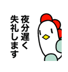 にわかめスタンプ第四弾 敬語（個別スタンプ：9）