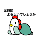 にわかめスタンプ第四弾 敬語（個別スタンプ：10）