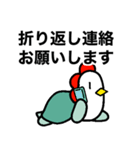 にわかめスタンプ第四弾 敬語（個別スタンプ：11）