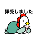 にわかめスタンプ第四弾 敬語（個別スタンプ：12）