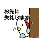 にわかめスタンプ第四弾 敬語（個別スタンプ：13）