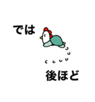 にわかめスタンプ第四弾 敬語（個別スタンプ：14）