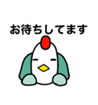 にわかめスタンプ第四弾 敬語（個別スタンプ：15）