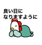 にわかめスタンプ第四弾 敬語（個別スタンプ：16）