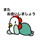 にわかめスタンプ第四弾 敬語（個別スタンプ：17）