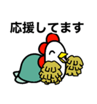 にわかめスタンプ第四弾 敬語（個別スタンプ：18）