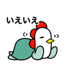 にわかめスタンプ第四弾 敬語（個別スタンプ：19）